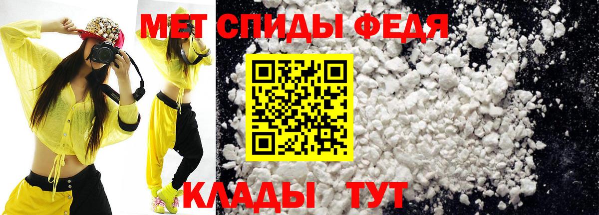 АМФЕТАМИН  АМФЕТАМИН 98%  Вход с VPN  Лангепас 