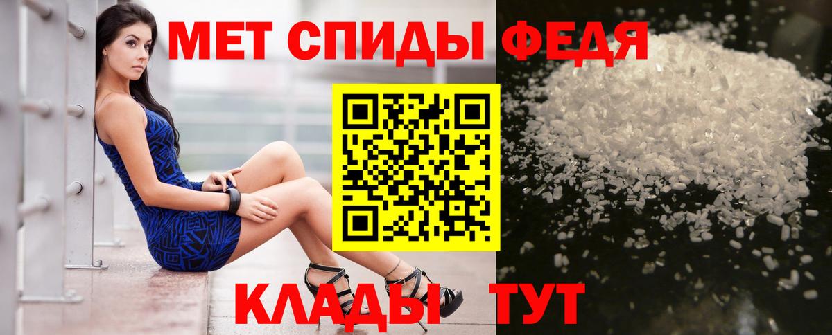 АМФ 97% Лангепас