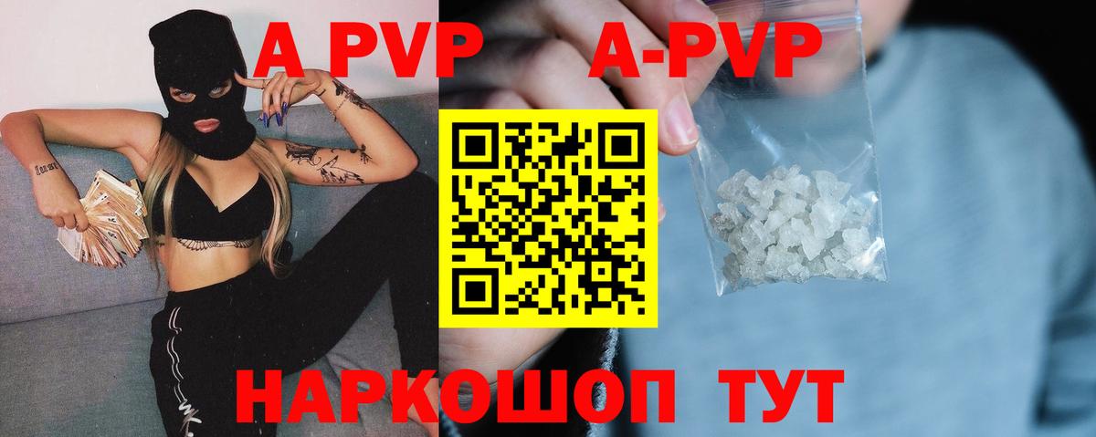 КОКАИН Лангепас