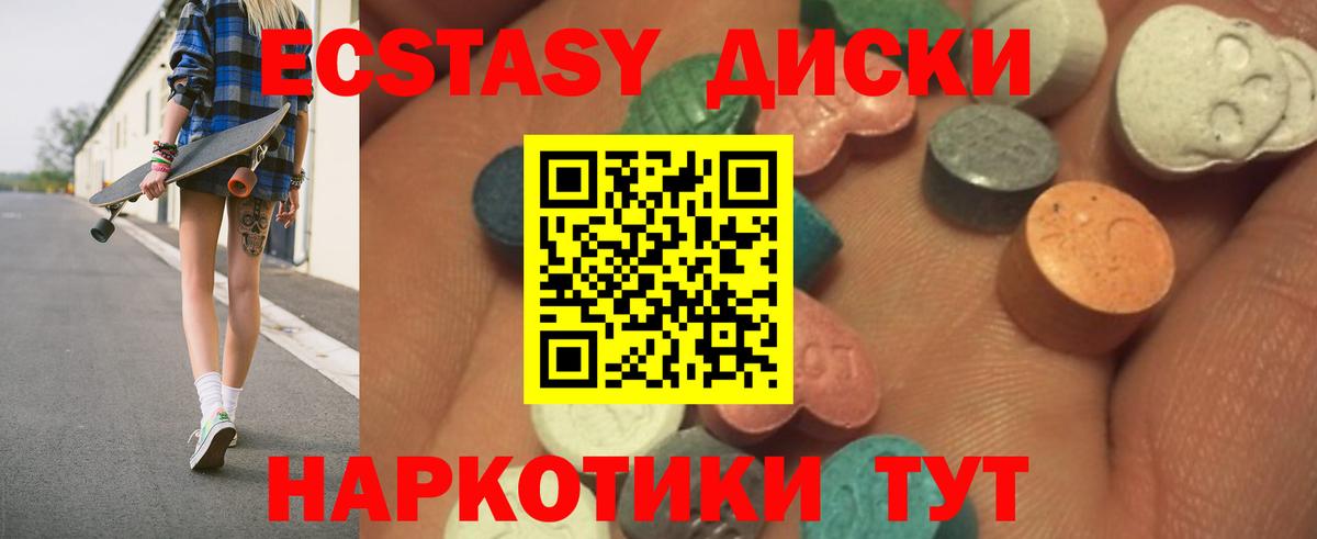 ЭКСТАЗИ Дубай Лангепас