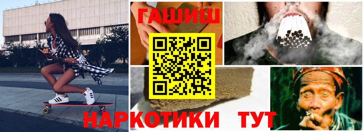 Гашиш Изолятор Лангепас