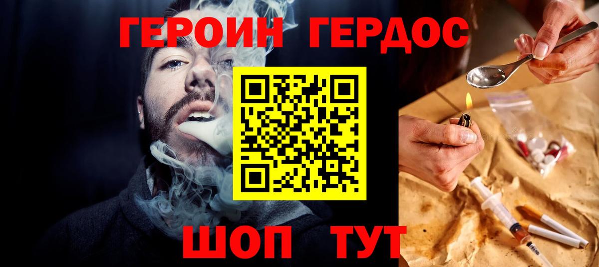 Лангепас  Вход с VPN  A-PVP СОЛЬ кристаллы  Меф   Бошки Шишки  ГАШ  ГЕРОИН 