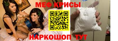 крисы Бузулук