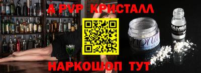 крисы Бузулук