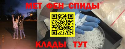 мескалин Ивантеевка