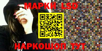 бутик Иваново