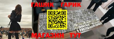 крисы Бузулук