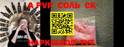 крисы Бузулук