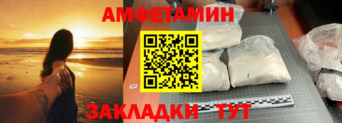Лангепас  Первитин витя  Вход с VPN  Первитин витя 
