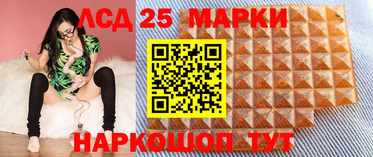 Марки NBOMe 1,5мг  что такое наркотик  Вход с VPN  Лангепас  Марки NBOMe 1,5мг 