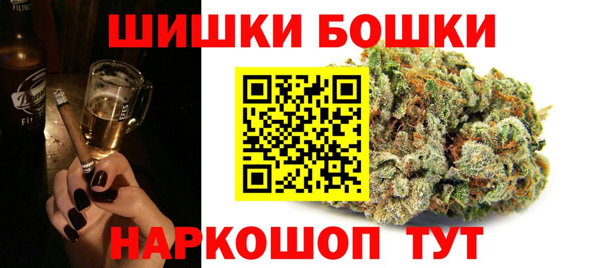 Лангепас  Бошки марихуана White Widow  Вход с VPN  МАРИХУАНА тримм 